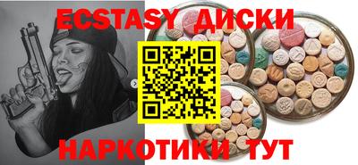кокаин Дубна