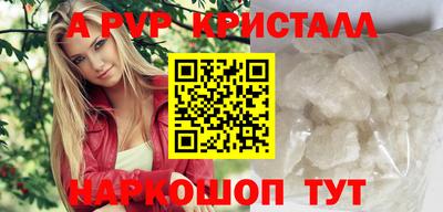 кокаин Дубна