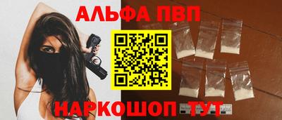 прущие грибы Донецк