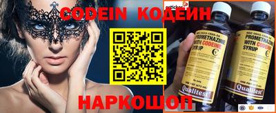 ГАЛЛЮЦИНОГЕННЫЕ ГРИБЫ Донской