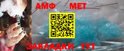 прущие грибы Донецк