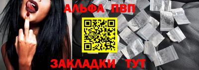 прущие грибы Донецк
