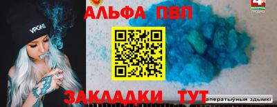 прущие грибы Донецк
