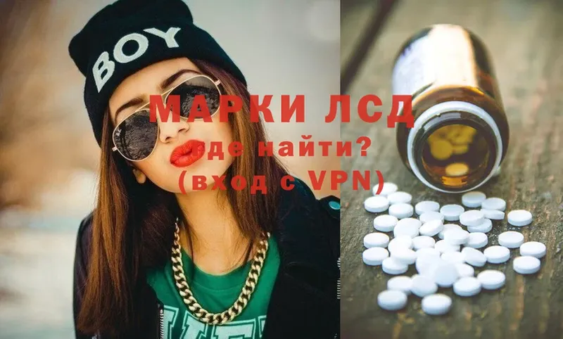 ЛСД экстази ecstasy  Ярославль 