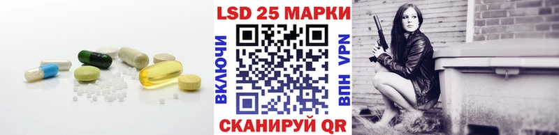 купить   Ярославль  Лсд 25 экстази кислота 