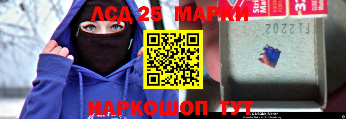 blacksprut ТОР  ЛСД экстази кислота  LSD-25 экстази кислота  Вход с VPN  Ярославль 