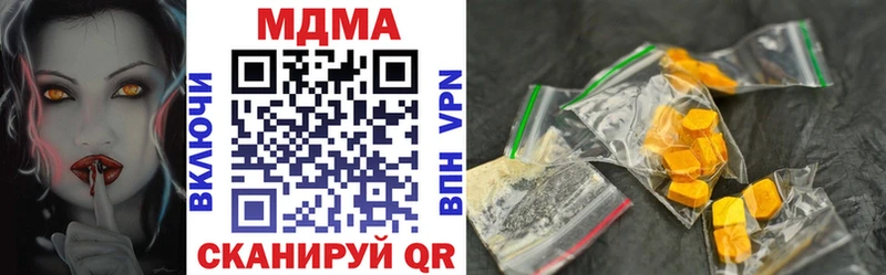 дарнет шоп Ярославль MDMA crystal
