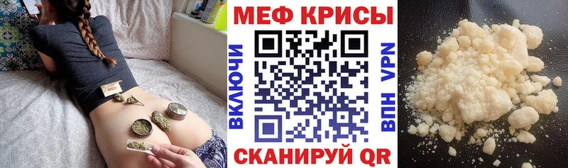 сколько стоит  Ярославль  darknet состав  МЕФ 4 MMC 