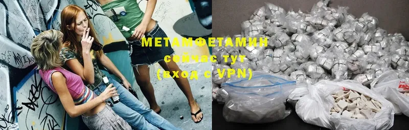 Метамфетамин Methamphetamine  kraken зеркало  Ярославль 