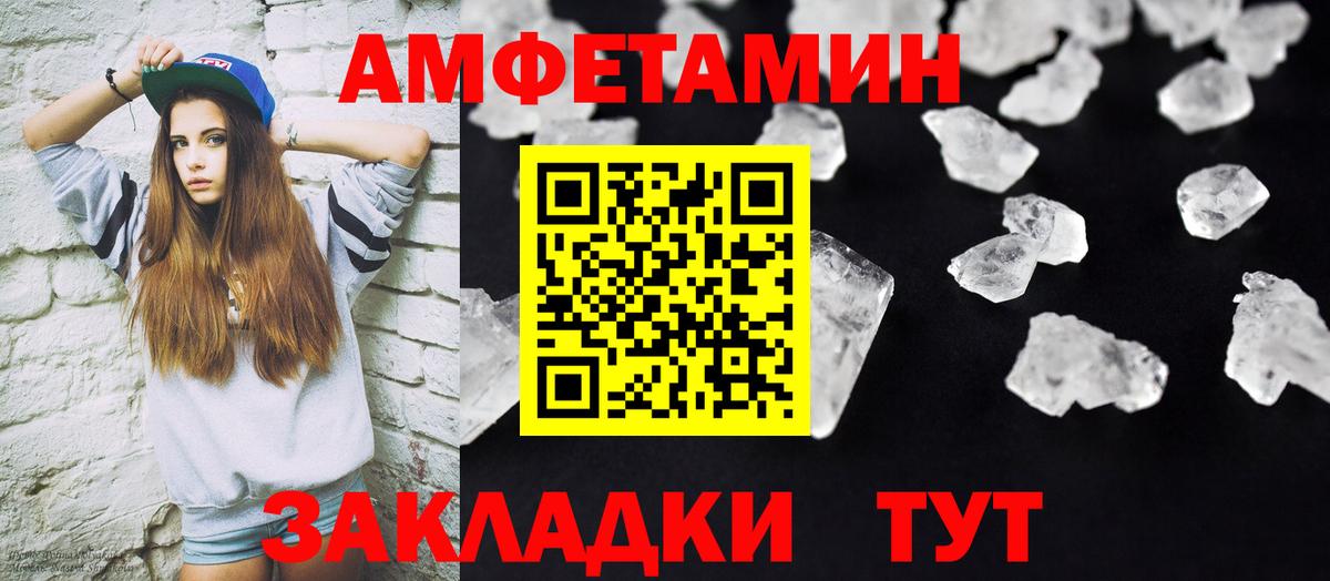 Метамфетамин Декстрометамфетамин 99.9%  Метамфетамин Декстрометамфетамин 99.9%  Ярославль  Вход с VPN 