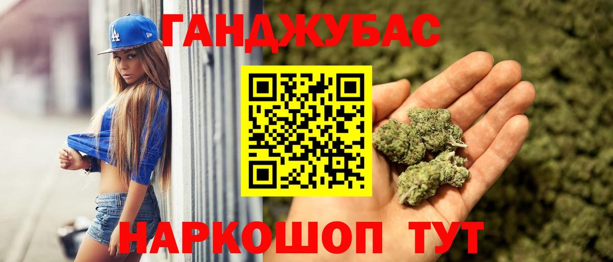 Ярославль  Бошки марихуана семена  Каннабис White Widow  Бошки марихуана White Widow  Вход с VPN 