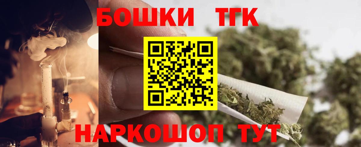 Каннабис MAZAR Ярославль